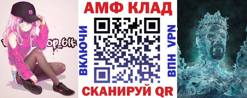 где купить наркоту  кракен сайт  АМФЕТАМИН 98%  Кукмор 