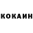 Codein напиток Lean (лин) MBkratos11
