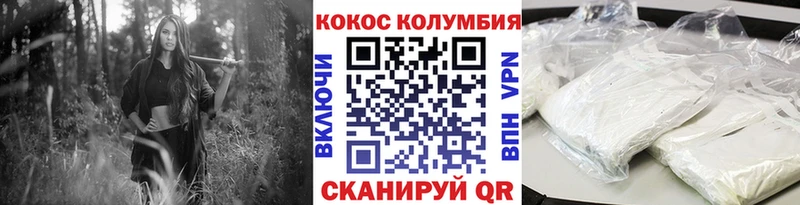 Кокаин VHQ  мега ссылки  Кукмор 