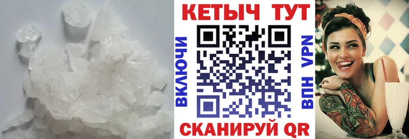 КЕТАМИН ketamine  Кукмор 