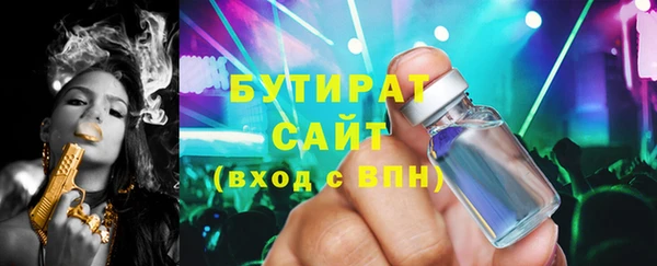 молекула духа Аркадак