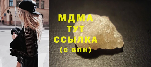 Альфа ПВП Армянск