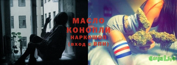 трава Данков