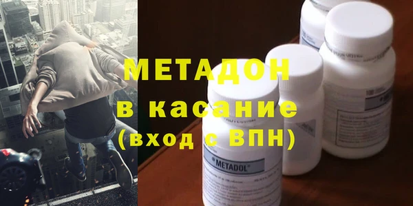 молекула духа Аркадак