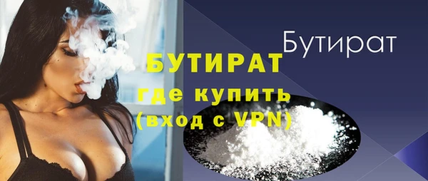 Альфа ПВП Армянск