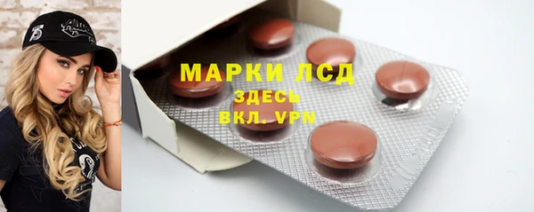 молекула духа Аркадак