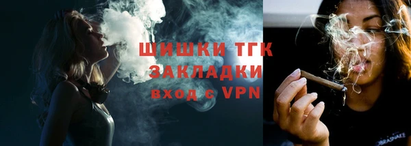 прущая мука Дедовск