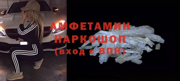 прущий лед Арсеньев
