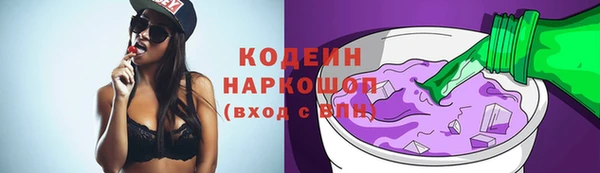 молекула духа Аркадак