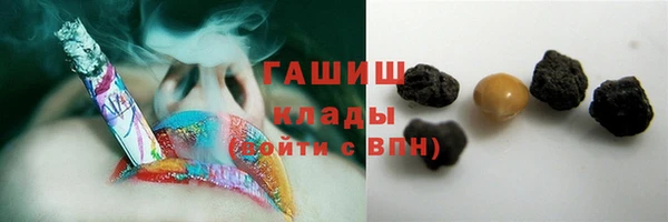 молекула духа Аркадак