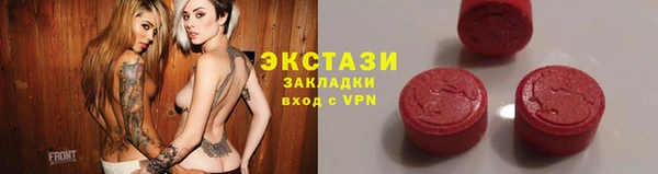 молекула духа Аркадак