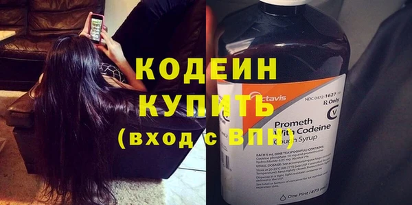 молекула духа Аркадак
