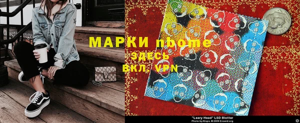 Альфа ПВП Армянск