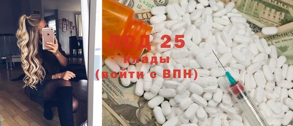 Альфа ПВП Армянск