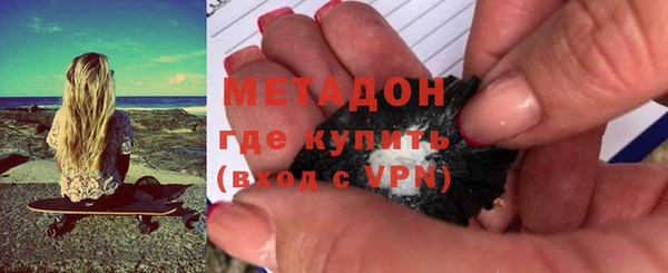 молекула духа Аркадак