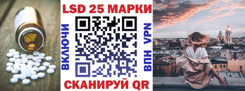 закладка  shop наркотические препараты  Лсд 25 экстази ecstasy  Кукмор 