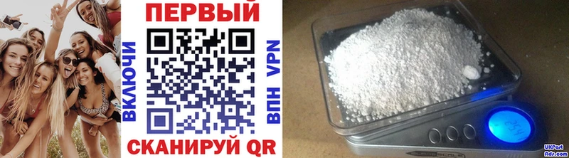 Метамфетамин кристалл  darknet телеграм  Кукмор  наркотики 
