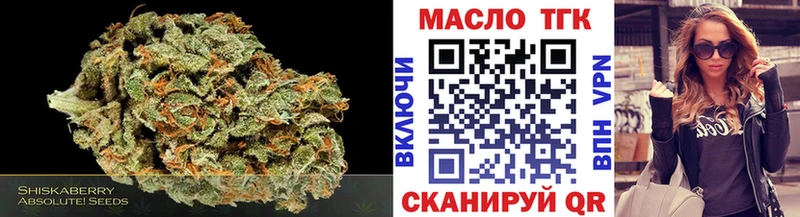 цены наркотик  Кукмор  Дистиллят ТГК гашишное масло 